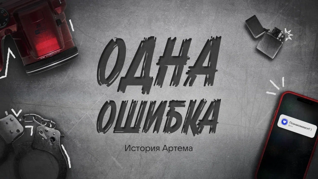 Обложка #1 горизонтального ролика.png Обложка #1 горизонтального ролика.png