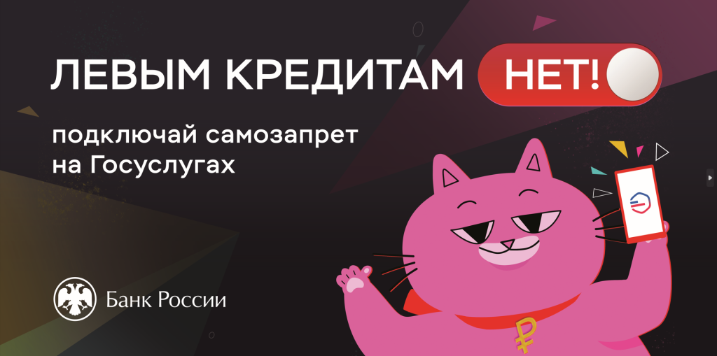 Нажмите чтобы узнать подробнее