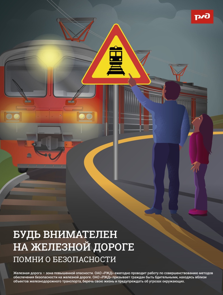 Объект повышенной опасности.jpg