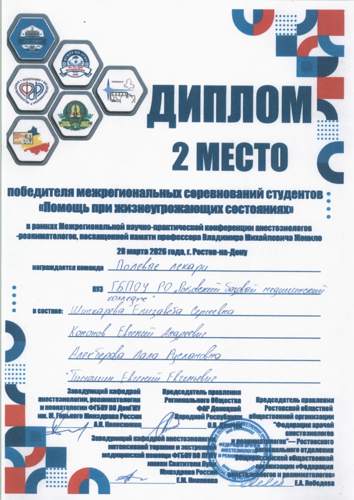 Untitled.FR12 - 0003.jpg